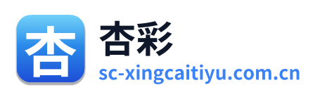 杏彩体育 Logo
